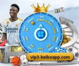 贝博体育 APP 深度功能 | BBSports
